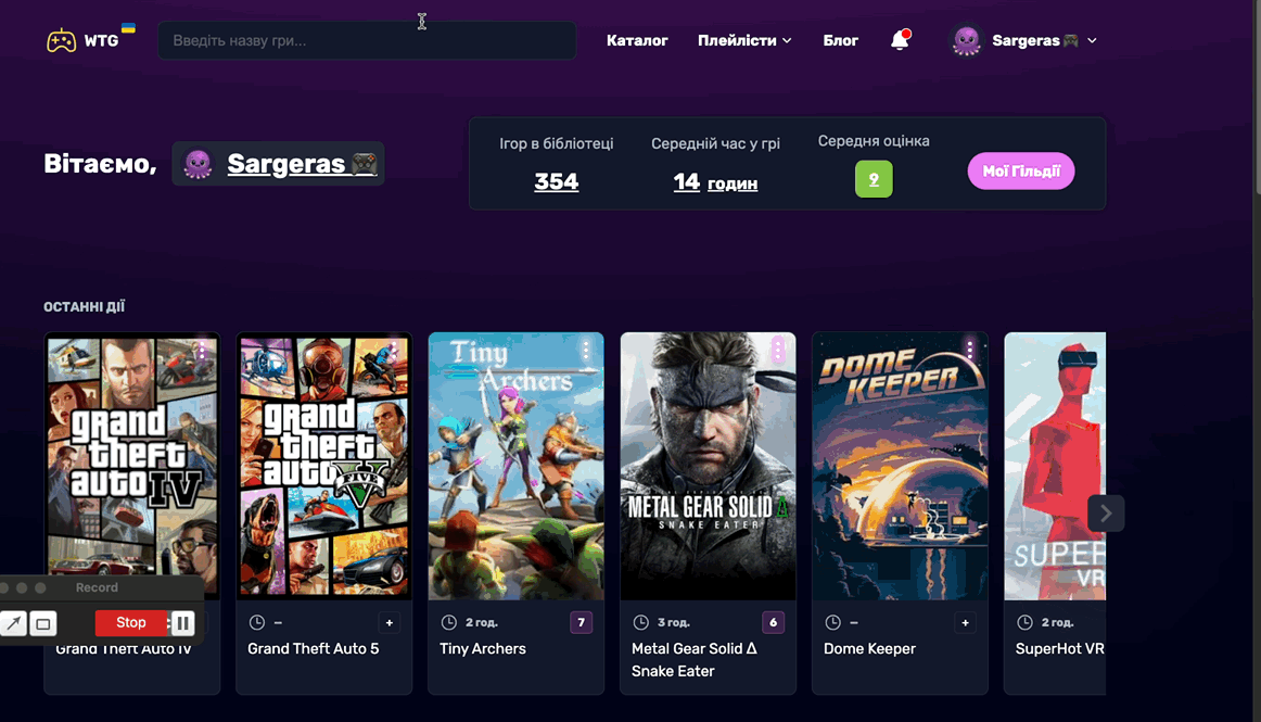Процес додавання гри на WTG